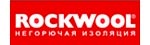 Rockwool (Роквул)