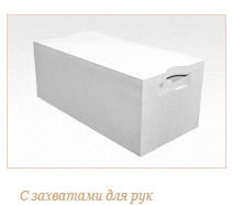 Газобетонный блок ГРАС D600, B2.5, 600x200x400 мм